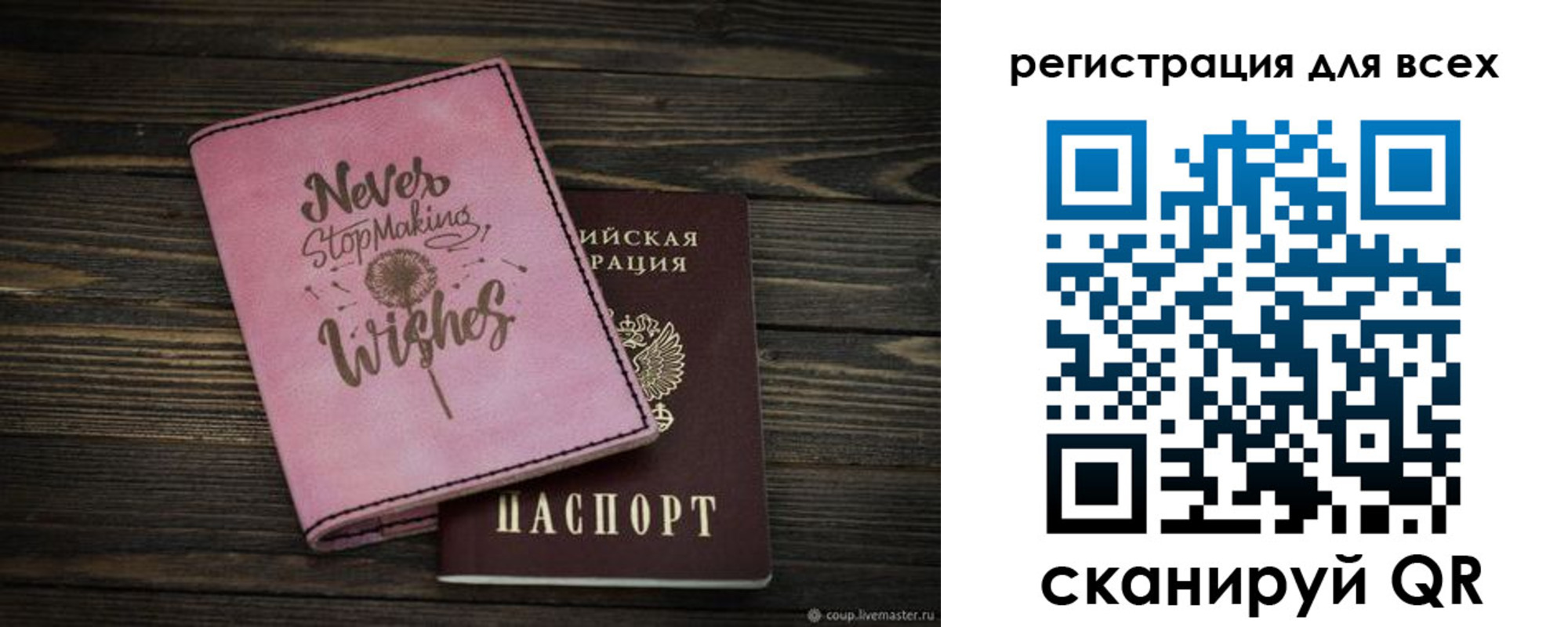 прописка законно в Арзамасе