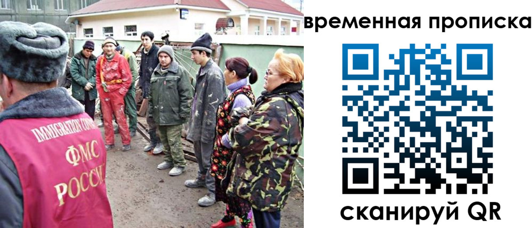 прописка гарантия в Арзамасе