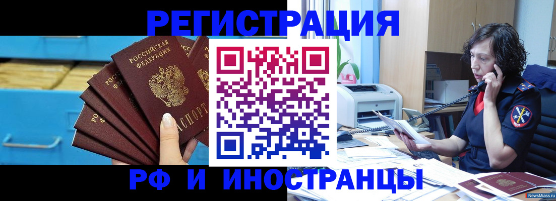регистрация для школы в Арзамасе