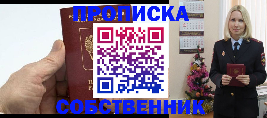 регистрация для дет. сада в Арзамасе