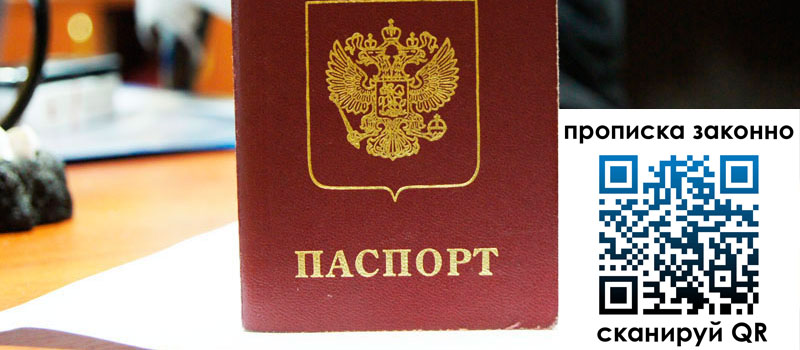 регистрация в Арзамасе регистрация в Арзамасе